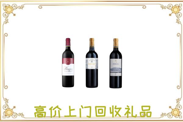 西安附近回收拉菲