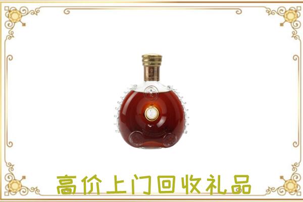 西安附近回收路易十三