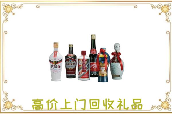 西安附近回收名酒