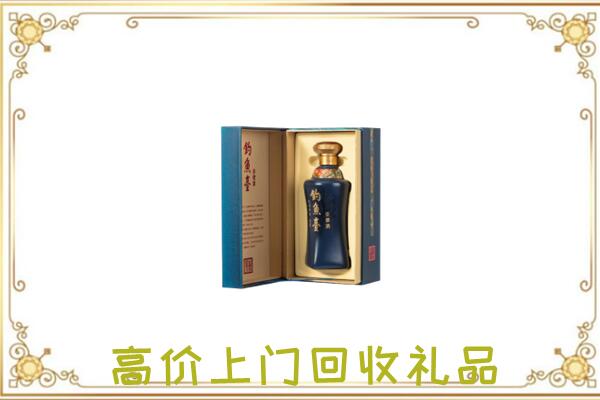 西安回收钓鱼台