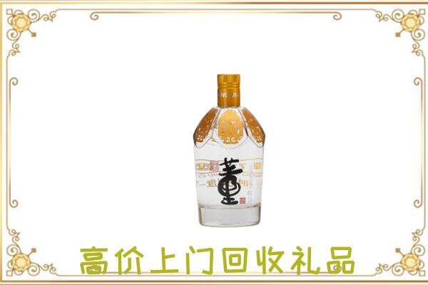 西安回收董酒
