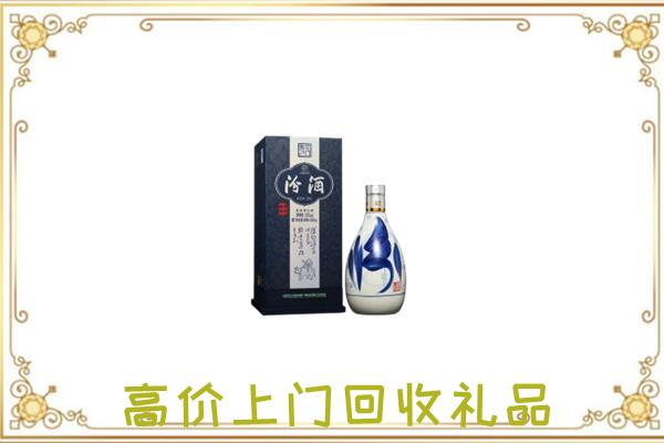 西安回收汾酒