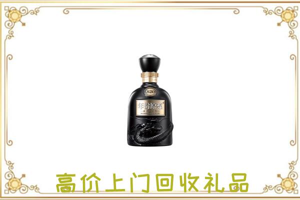 西安回收古井贡酒