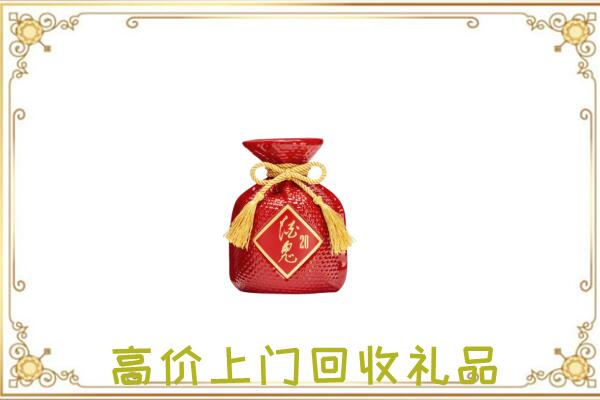 西安附近回收酒鬼酒