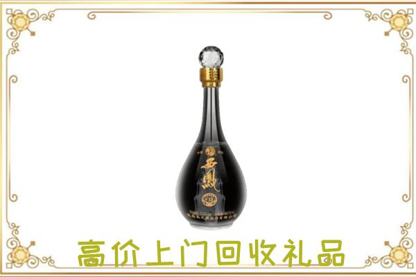 西安周边回收西凤酒