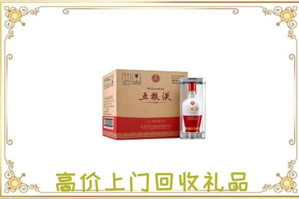 西安周边回收五粮液